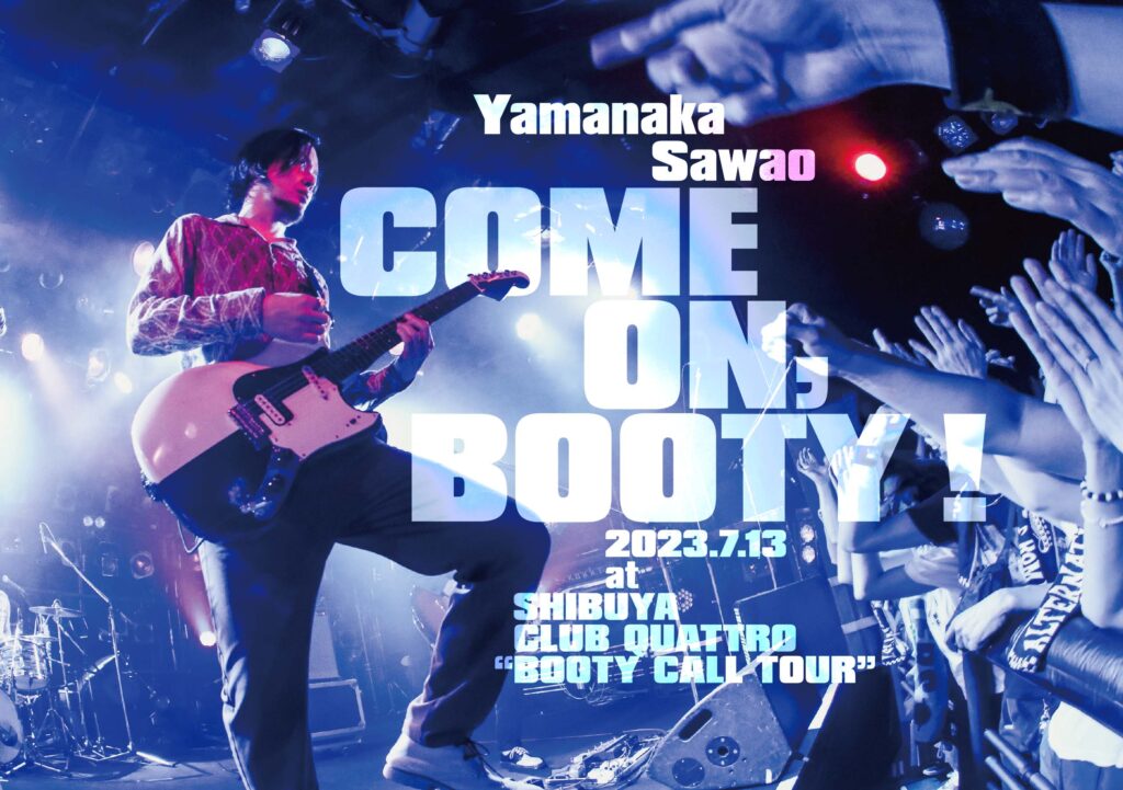 山中さわお「COME ON,BOOTY ! 2023.7.13 BUMP_131DVD-1024x721.jpg