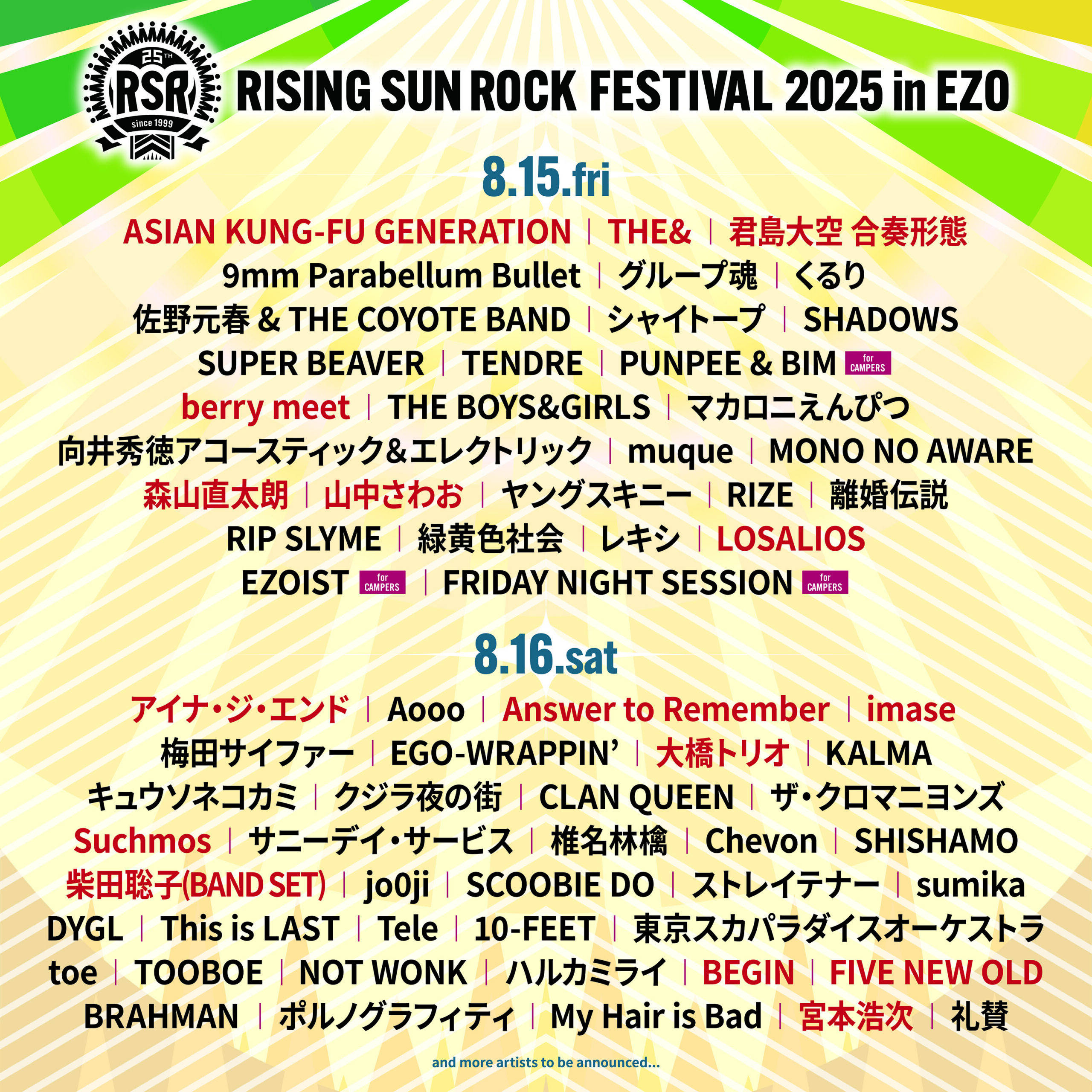 LIVE | YAMANAKA SAWAO official web site