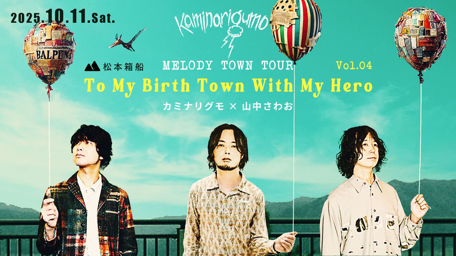 【受注生産品】 LIVE | YAMANAKA SAWAO official web site ミュージック