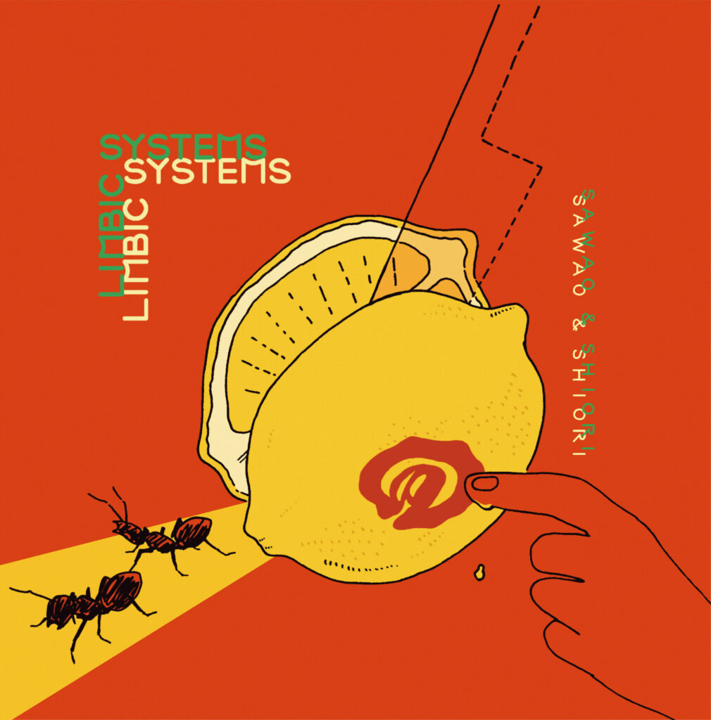 さわおとしおり『リンビック システム』 | YAMANAKA SAWAO official